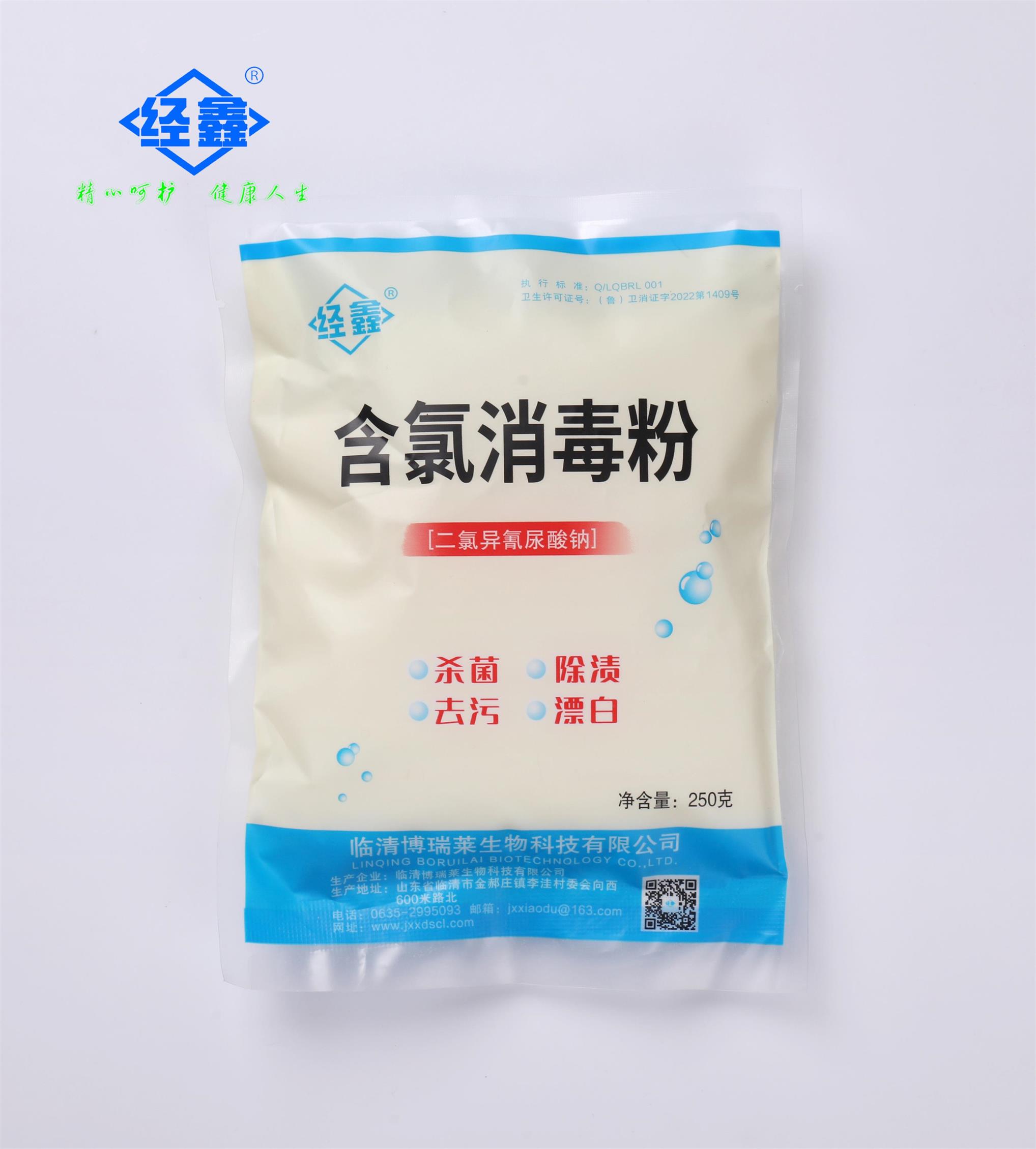 250�˴�������